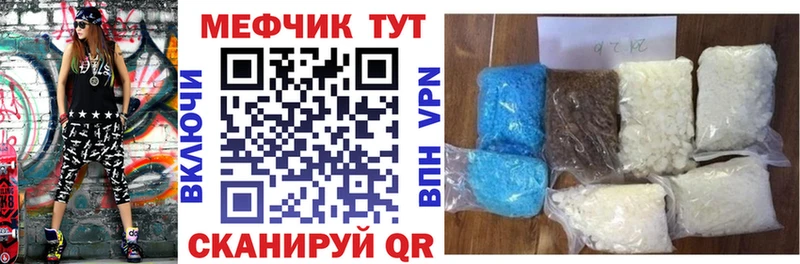 Магазины продажи наркотиков Казань Галлюциногенные грибы Гашиш Кокаин Метамфетамин Альфа ПВП