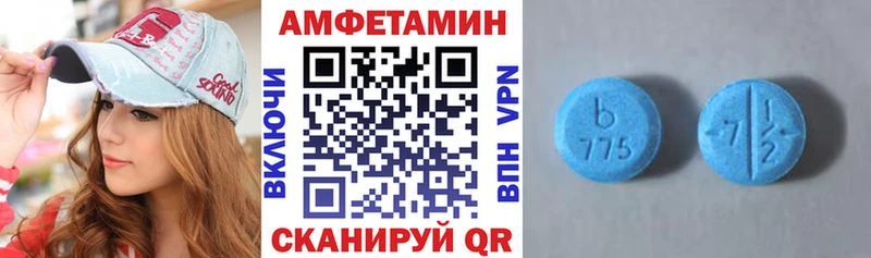что такое наркотик  Казань  Амфетамин Розовый 