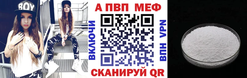 darknet клад  ОМГ ОМГ как войти  Казань  A-PVP кристаллы 