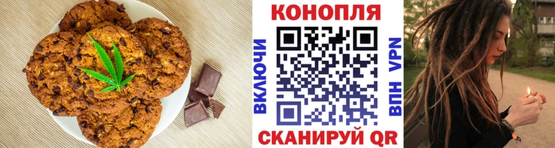 Cannafood конопля  где купить наркоту  Казань 