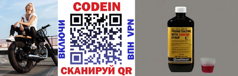 гидра сайт  Казань  Codein напиток Lean (лин) 