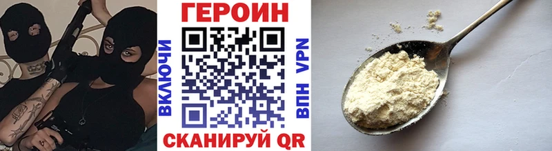 Героин гречка  Казань 