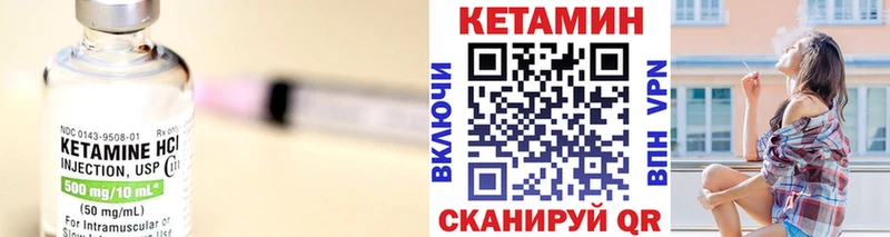 МЕГА ССЫЛКА  цена   Казань  Кетамин ketamine 