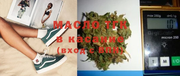 меф Богородицк