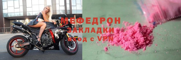 меф Богородицк