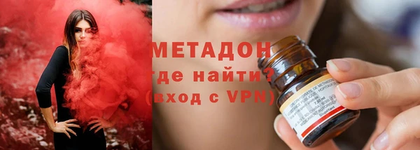 герыч Богородск