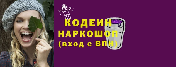герыч Богородск