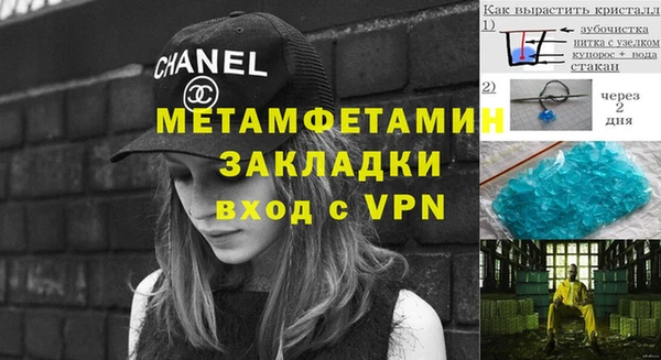 меф Богородицк