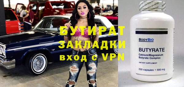 меф Богородицк