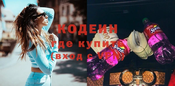 кокаин перу Беломорск