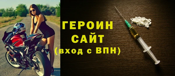 герыч Богородск