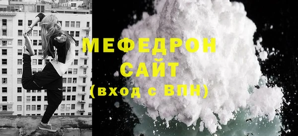 герыч Богородск