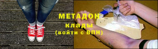 меф Богородицк