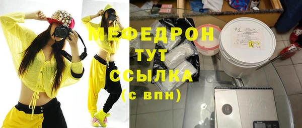 герыч Богородск