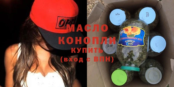 меф Богородицк