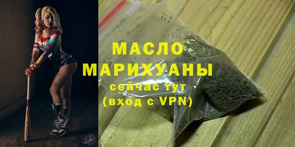 герыч Богородск