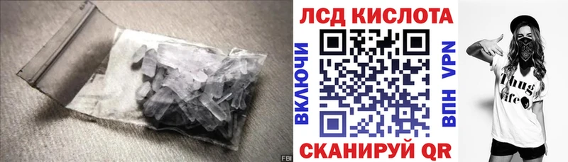 LSD-25 экстази кислота  даркнет сайт  Казань 
