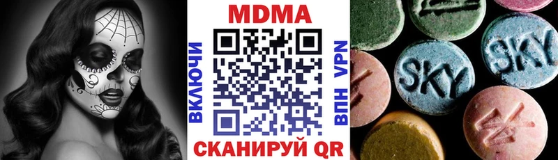 MDMA молли  продажа наркотиков  Казань 