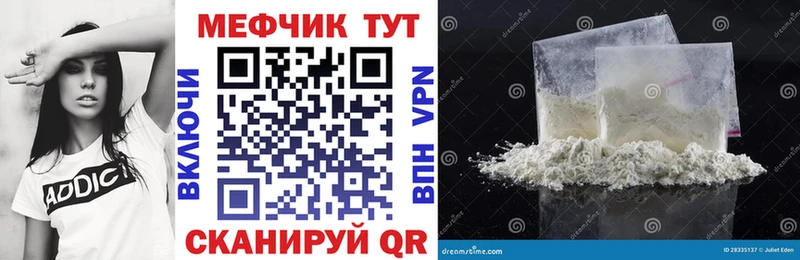 Мефедрон  Казань