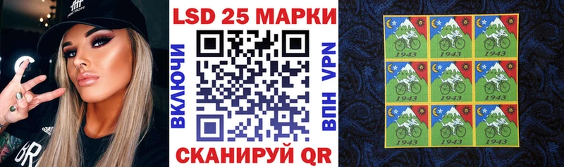 МЕГА зеркало Казань Марки 25I-NBOMe 1,5мг