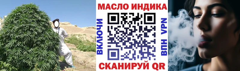 хочу Казань Дистиллят ТГК концентрат