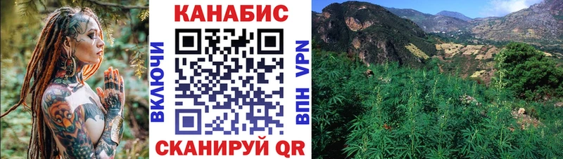 МАРИХУАНА Ganja  mega ссылка  Казань 